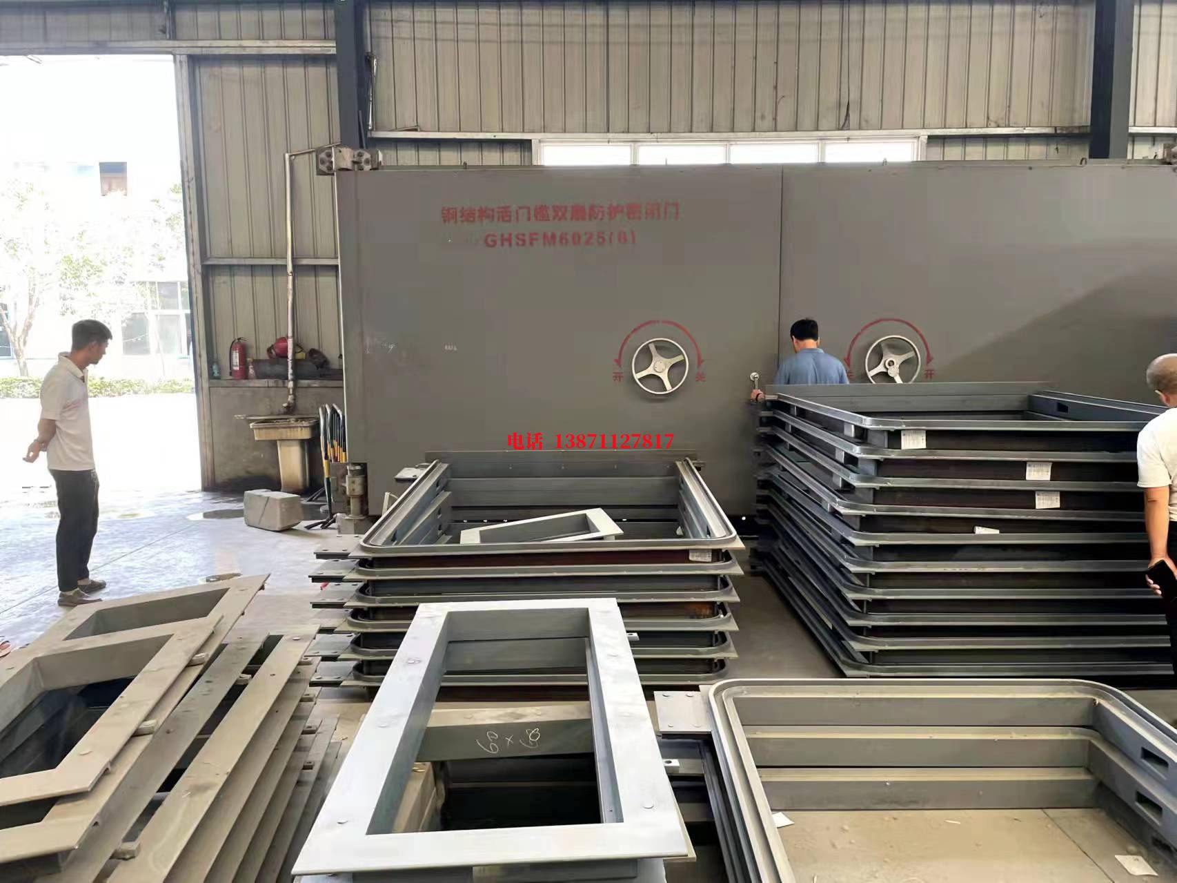 青岛海利普人防门